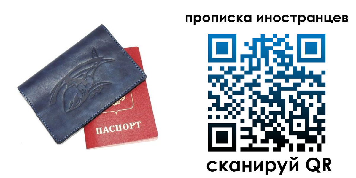регистрация для дет. сада в Белебее