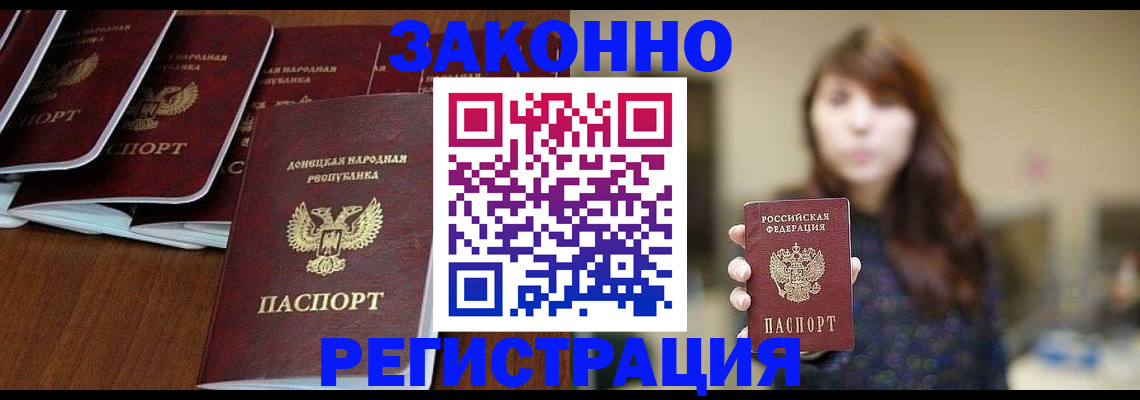 пропишу в квартире в Белебее