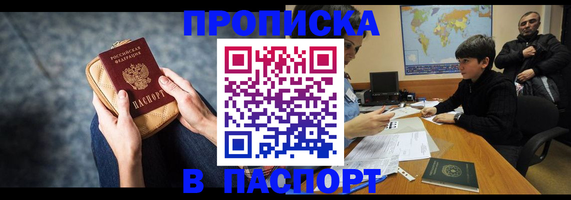 регистрация для школы в Белебее