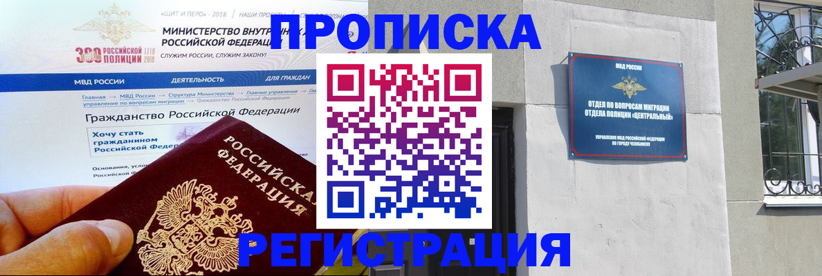 форма 3 в Белебее